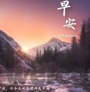 av欧美一日韩新片网百度影音-探索影视新视界，AV欧美、一日韩新片网与百度影音的多元融合
