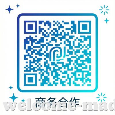 商务合作微信